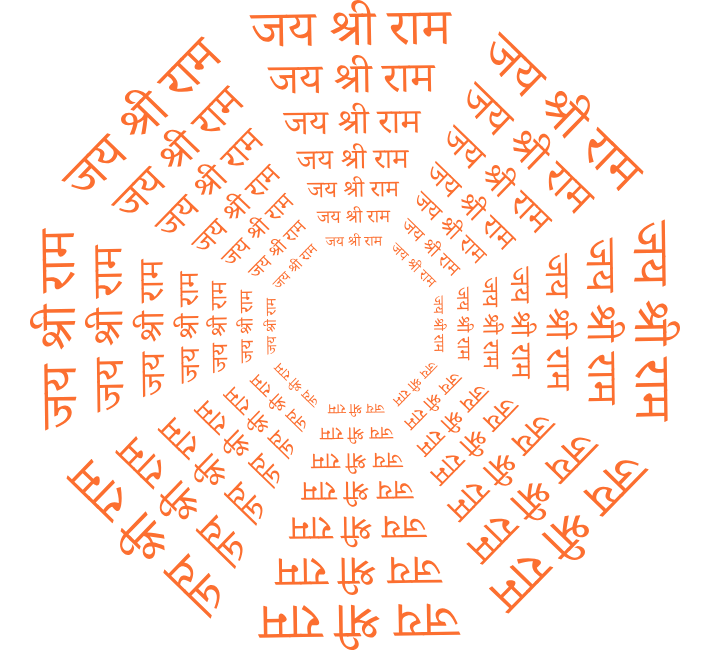 Treta Background Symbol